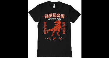 Jurassic Park - Isla Nublar T-Shirt Black-M