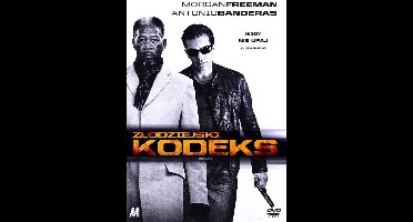 The Code [DVD]