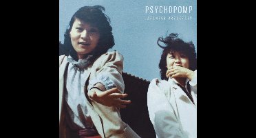 Japanese Breakfast - Psychopomp (LP)