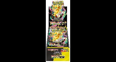 Pokémon - M2A Mega Dream EX High Class Booster Box [Japans]