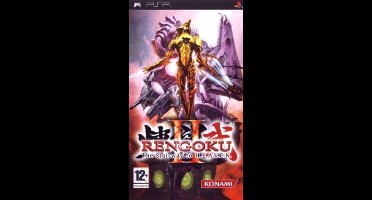 Rengoku 2 - The Stairway To Heaven