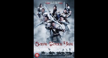 Saving general yang (DVD)