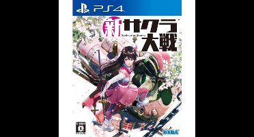 Playstation 4 - Japanse Anime - Project Sakura Wars