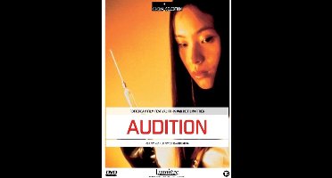 Audition (DVD)