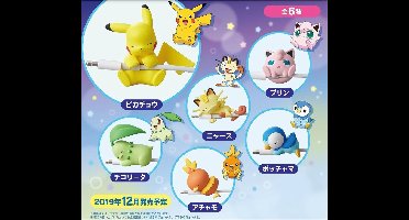 Pokémon - SUYA SUYA On the Cable Volume 5 (1 pcs) (Import)