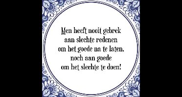 Tegeltje met Spreuk (Tegeltjeswijsheid): Men heeft nooit gebrek aan slechte redenen om het goede na te laten, noch aan goede om het slechte te doen! + Kado verpakking & Plakhanger