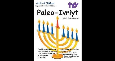 Aleph Taw Paleo-Ivriyt Aleph-Bet