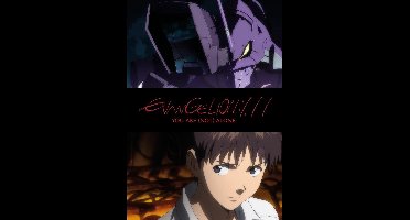 Masayuki, Kazuya Tsurumaki & Hideaki Anno - Evangelion 1.11 You Are (Not) Alone (Blu-ray)