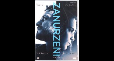 Submergence [DVD]