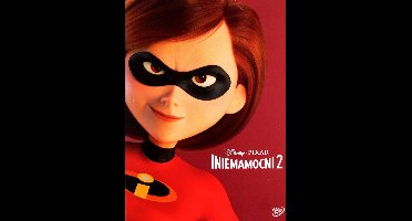 Incredibles 2 [DVD]