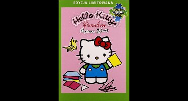 Hello Kitty [DVD]