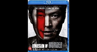 Confession of murder (Blu-ray)