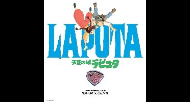 Sora Kara Futtekita Shoujo Castle In The Sky: Image Album