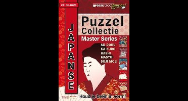 MSL Japanse Puzzel Collection, Windows