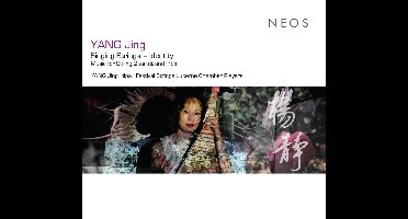 YANG Jing, Festival Strings Lucerne - Singing Strings - Identity (Music For String Quartet And Pipa) (CD)