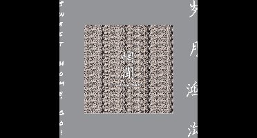 Wang Wen - Sweet Home, Go! (CD)