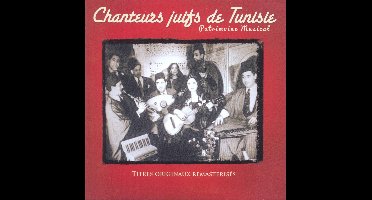 Various Artists - Chanteurs Juifs De Tunisie (CD) (Crystal Box)
