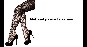 Netpanty zwart cashmir - Panty festival gala hollywood thema feest kerst huwelijk