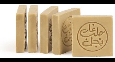 Aleppo gastenzeepjes SET 5 zeepjes - 5x20 g - S