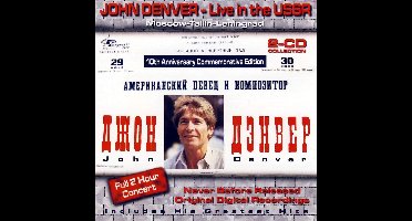 Live In The USSR