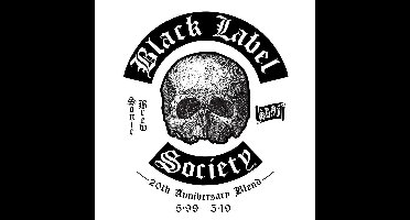 Sonic Brew - 20th Anniversary Blend 5.99 - 5.19