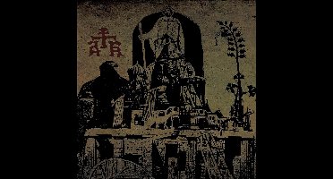 By The Rivers Of Babylon