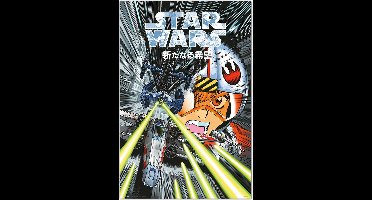 Star Wars: Trench Run - Manga Poster