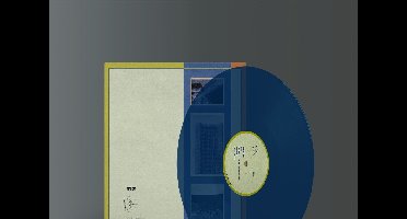 Market - The Consistent Brutal Bullshit Gong (LP) (Coloured Vinyl) (Limited Edition)