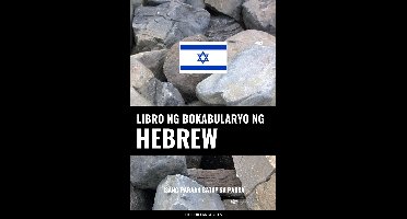 Libro ng Bokabularyo ng Hebrew