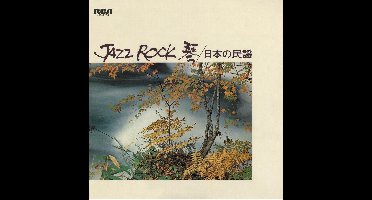 Jazz Rock
