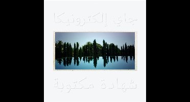 Written Testimony (White Vinyl)