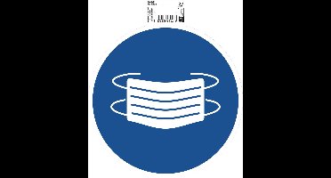 Exacompta Zelfklevend bord mondkapje verplicht 20cm - Blauw - 67021E