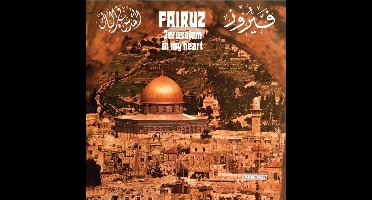 Jerusalem In My Heart