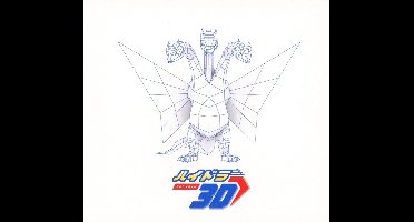 Hydra 3D (CD)
