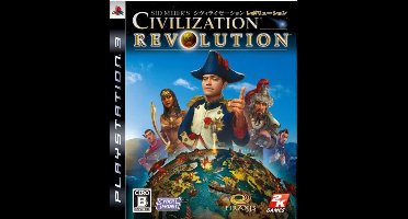 Civilization Revolution