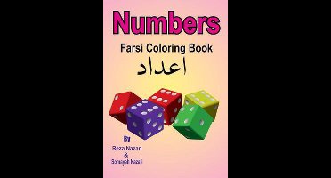 Farsi Coloring Book- Farsi Coloring Book