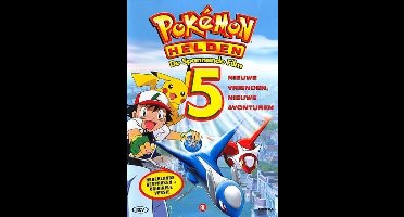 Pokémon 5 -  Helden
