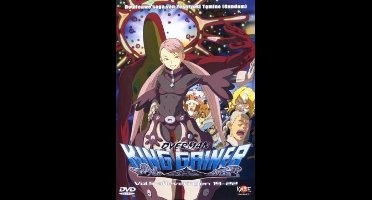 Overman King Gainer V.5