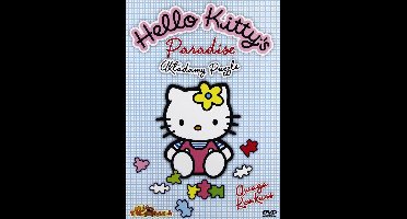 Hello Kitty [DVD]