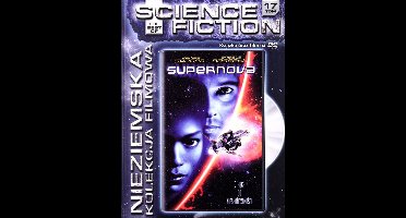Supernova [DVD]