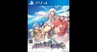 The Legend of Nayuta Boundless Trails-Asia Import (PlayStation 4) Nieuw