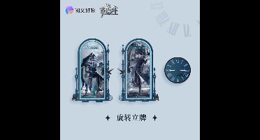 Sakami Merchandise Lord of Mysteries Double-sided acrylic diorama Amon 18 cm Mini-Figuur