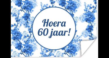 Poster Design - 60 Jaar - Bloem - 30x20 cm