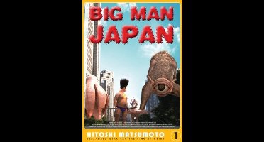 Big Man Japan (DVD)