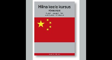 Hiina keele kursus