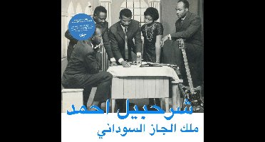 Sharhabil Ahmed - The King Of Sudanese Jazz (LP)