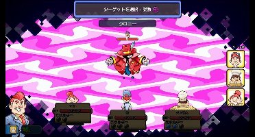 Citizens Unite! Earth x Space (Japan)