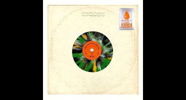 Orang-Utan & Bulldozer - Chocolate Piano (7" Single) (Coloured Vinyl)