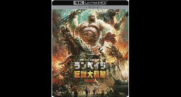 Rampage (4K Ultra HD Blu-ray) (Steelbook)