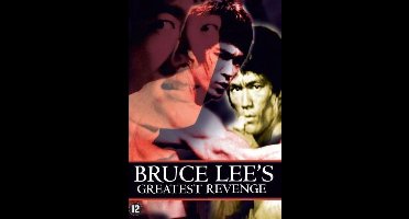 Greatest Revenge (DVD)